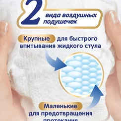 Подгузники Merries XL (12-20 кг) 40 шт.