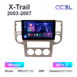 Teyes CC3L 10,2"для Nissan X-Trail 2003-2007