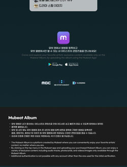 Альбом MOTEL CALIFORNIA MBC Drama OST MUBEAT ALBUM 2 Version SET
