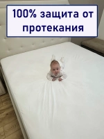 Наматрасник 140х200 непромокаемый махровый на резинке