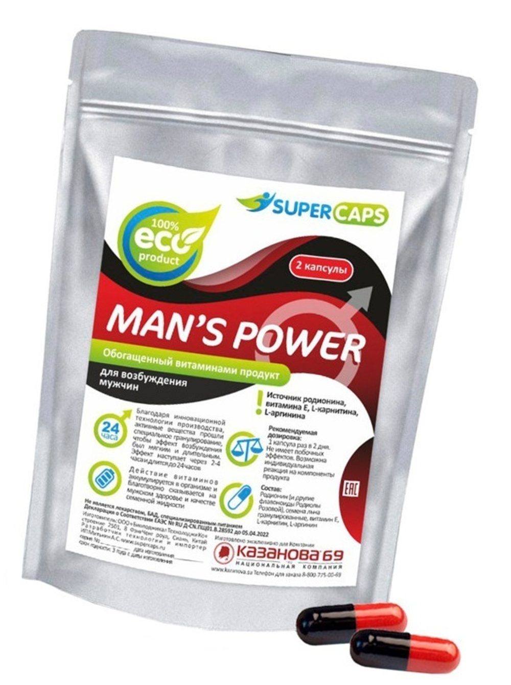 Возбуждающие капсулы Man''s Power+Lcamitin 1 шт