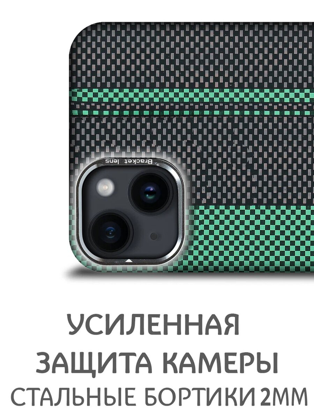 Дизайнерский чехол для IPHONE 14 с камерой-подставкой и MagSafe