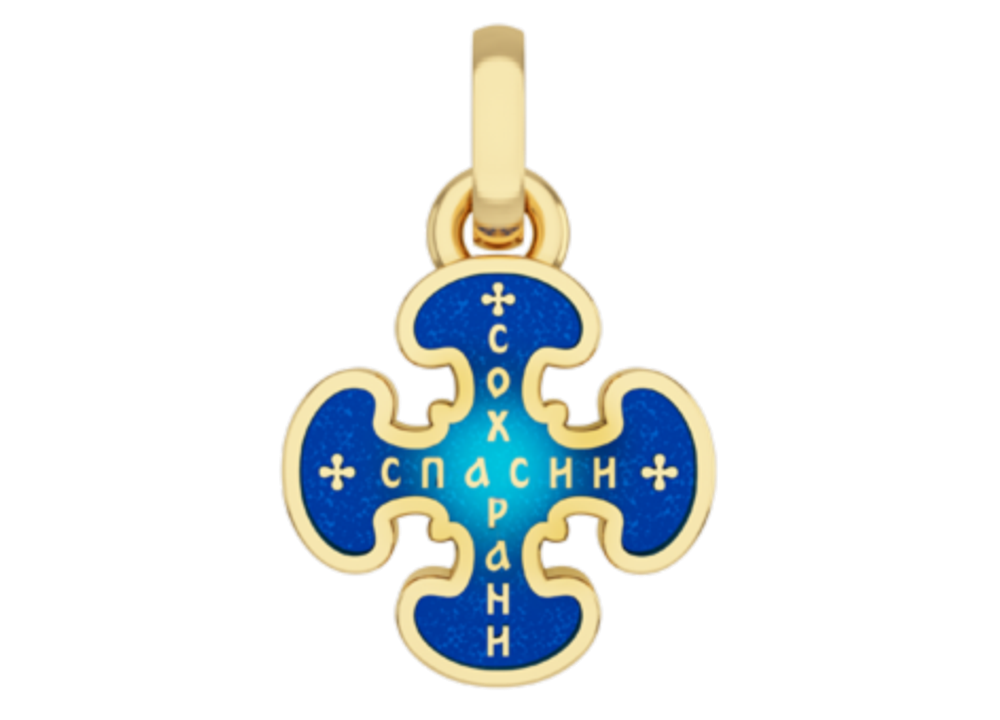 КРЕСТ С ЭМАЛЬЮ «СПАСИ И СОХРАНИ»