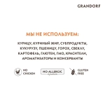 Корм сухой для собак Grandorf Dog Lamb & Turkey Ягненок с Индейкой, 1кг