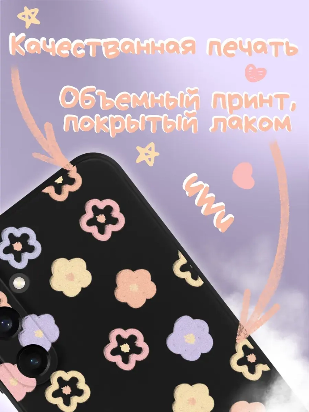 Чехол на Samsung S23 Fe