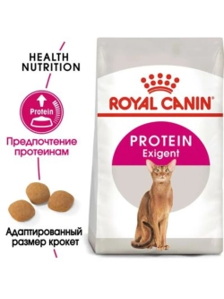 Exigent Protein Корм для привередливых кошек 2кг