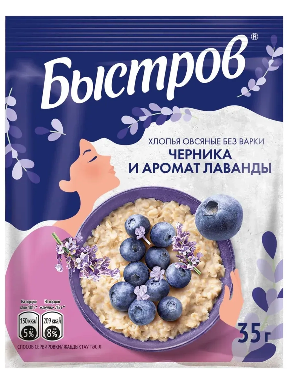 Хлопья Овсяные без варки Цветочное Ассорти 210 г * 3 шт