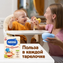 Каша Nestle безмолочная Мультизлаковая 200г