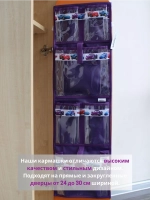 Кармашки для садика на шкафчик для мальчика