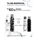 L'Oreal Professionnel Tecni.Art Fix Anti-Frizz спрей для фиксации и контроля пушистости волос, 250мл.