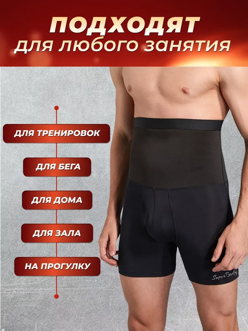 Шорты спортивные для фитнеса и похудения с эффектом сауны