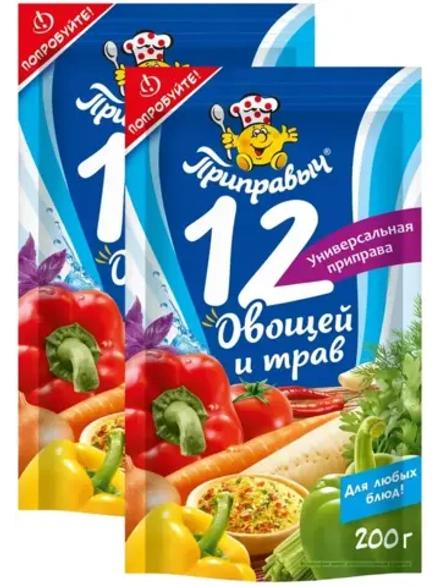 Приправа Универсальная 12 Овощей и Трав 200 г * 2 шт