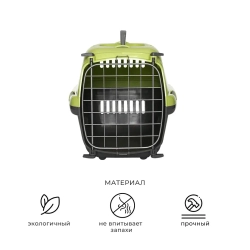 Переноска пластиковая ZOOEXPRESS "Турне" с металлической дверцей, ковриком и ремнем - 42х29х29,5 см (S) - зеленая
