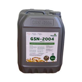 GSN-2004 Активатор роста растений, иммуностимулятор, антистресс, антидот