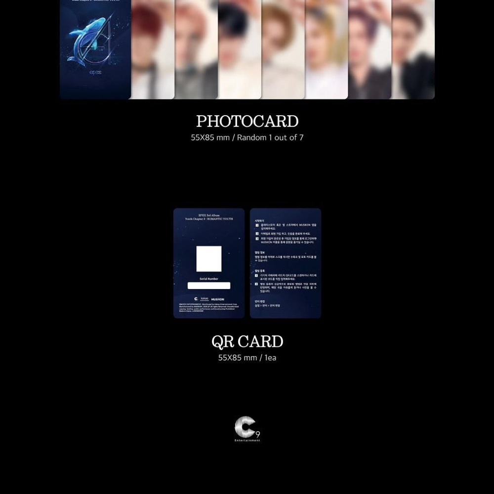 Альбом EPEX - SOHWA ( ) CHAPTER 3 : ROMANTIC YOUTH 3rd Album KEYRING RANDOM Version