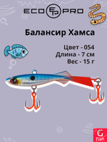 Балансир для зимней рыбалки ECOPRO Хамса 7 см, 15 г, цвет 054