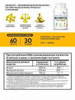 Inositol