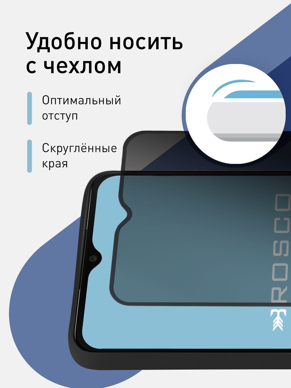 Набор стекол антишпион ROSCO для Samsung Galaxy A23 оптом (арт. SS-A23-FSP-GLASS-SPY-SET2)