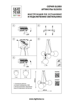 Подвесной светильник Lightstar Globo 815057