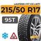 Laufenn i Fit Ice LW71 215/50 R17 95T XL шип.