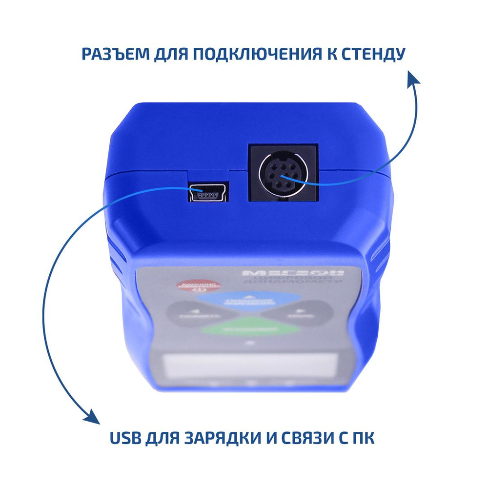 Динамометр МЕГЕОН 53100 с поверкой
