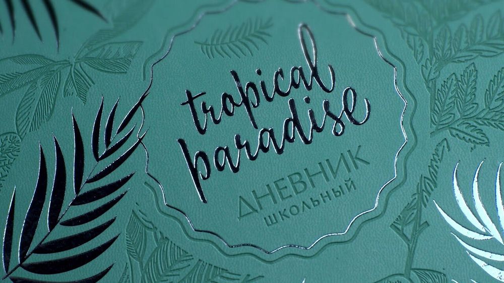 Дневник 1-11 класс 48 л., обложка кожзам (гибкая), термотиснение, BRAUBERG "ORIGINAL", красный, 105449
