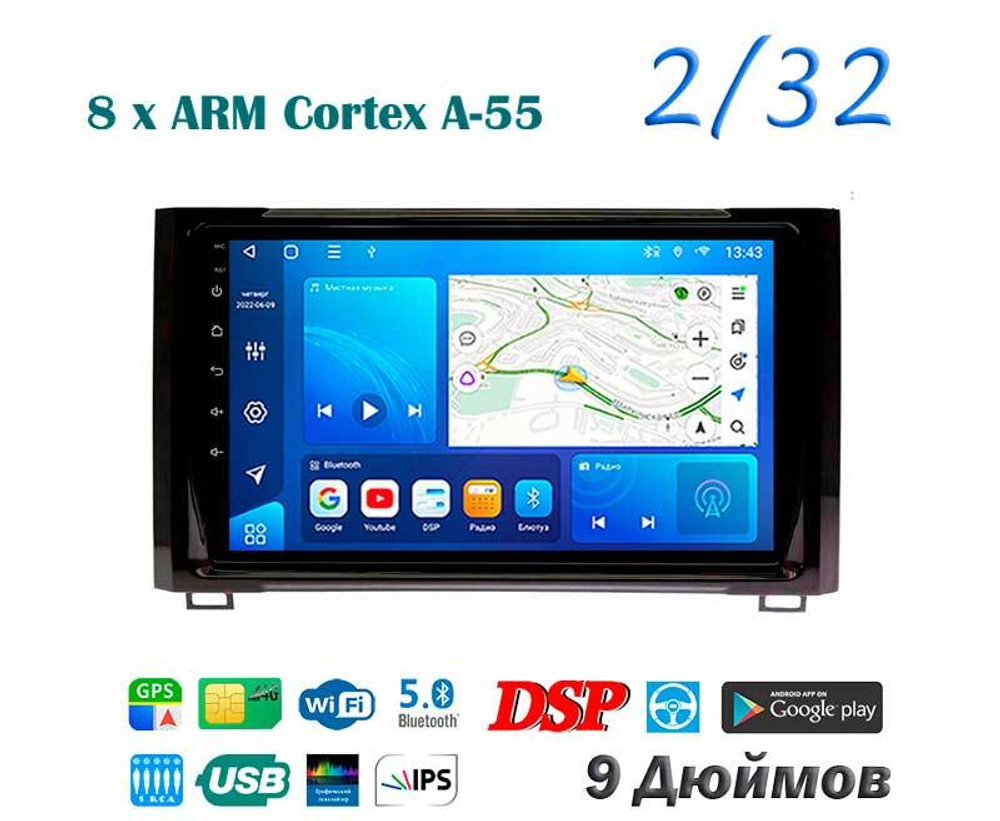 Topway TS18 2+32GB 8 ядер для Toyota Tundra 2014-2020