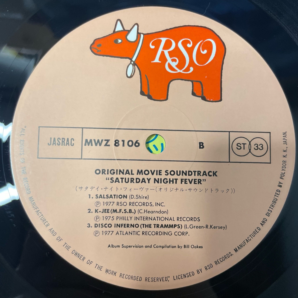 Винтажная виниловая пластинка LP Музыка Из Кинофильма, Лихорадка Субботнего Вечера, Saturday Night Fever (Япония 1977) (Оби) Bee Gees Stayin Alive