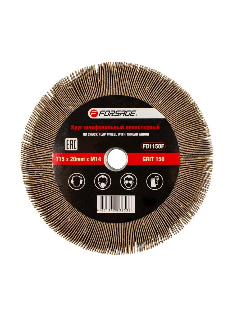 Круг лепестковый зачистной 115х20мм M14 (Grit 150) Forsage F-FD1150F