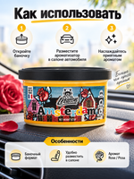 Leraton Ароматизатор для автомобиля в банке Amsterdam (Rose/Роза)