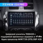 Teyes CC4 Pro 9" для Suzuki SX4 2006-2014