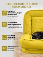 777 диван