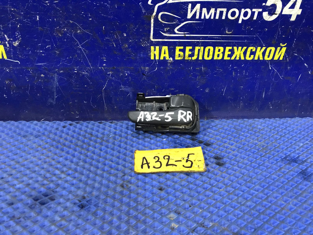 Ручка двери задней правой салонная NISSAN CEFIRO 1997