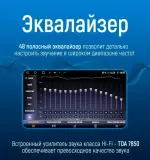 Магнитола для Ford Kuga 2 2012-2019 (для SYNC) - Kuberg SF-9203-4 QLed, Android 13, Быстрейшая, CarPlay, SIM-слот