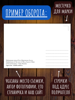 Моя Россия. Волга