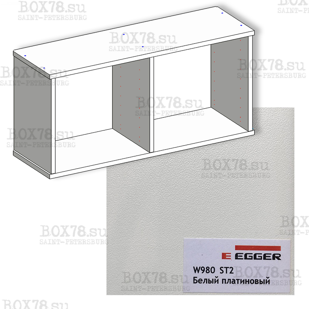 VL-Box - W980 ST2 Белый платиновый