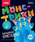 Выращивание кристаллов.Монстрики "Голубой монстрик" (Lori)