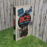 книга "Все обо всем "