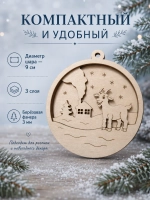 3D раскраска из дерева Коза 2027, новогодний шар для росписи