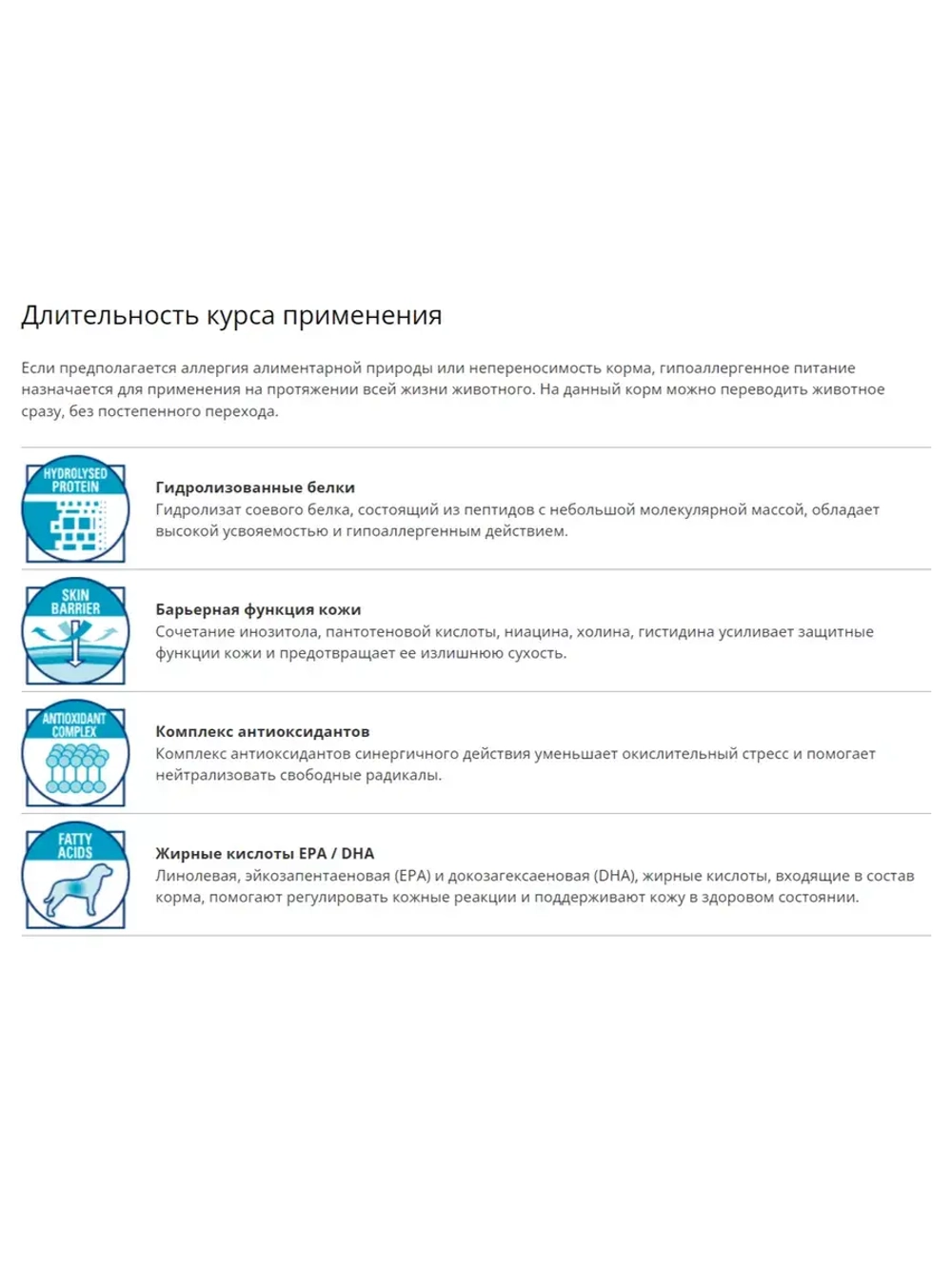 ROYAL CANIN HYPOALLERGENIC (Роял Канин Хипоалердженик) (паштет) 400 грамм - 12 баночек