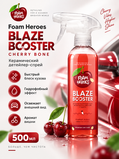 Foam Heroes Blaze Booster Сherry Bone керамический детейлер-спрей, 500мл