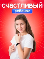 Часы наручные