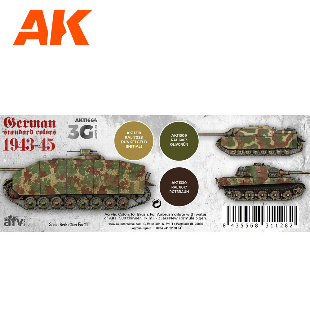Набор красок AK interactive German Standard Colors