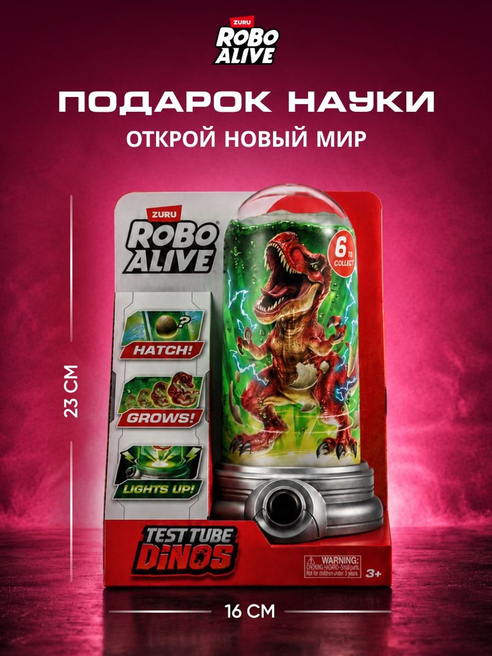 Интерактивная игрушка Robo Alive Dino 71171D