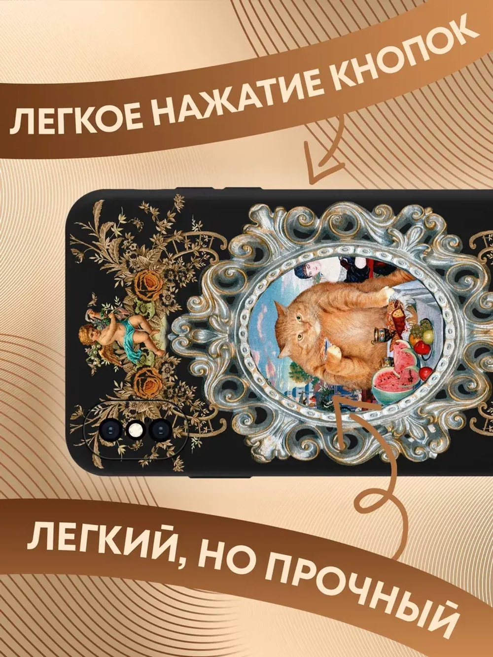 Чехол на iPhone Xs Max с 3D принтом
