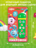 Микрофон караоке Смешарики