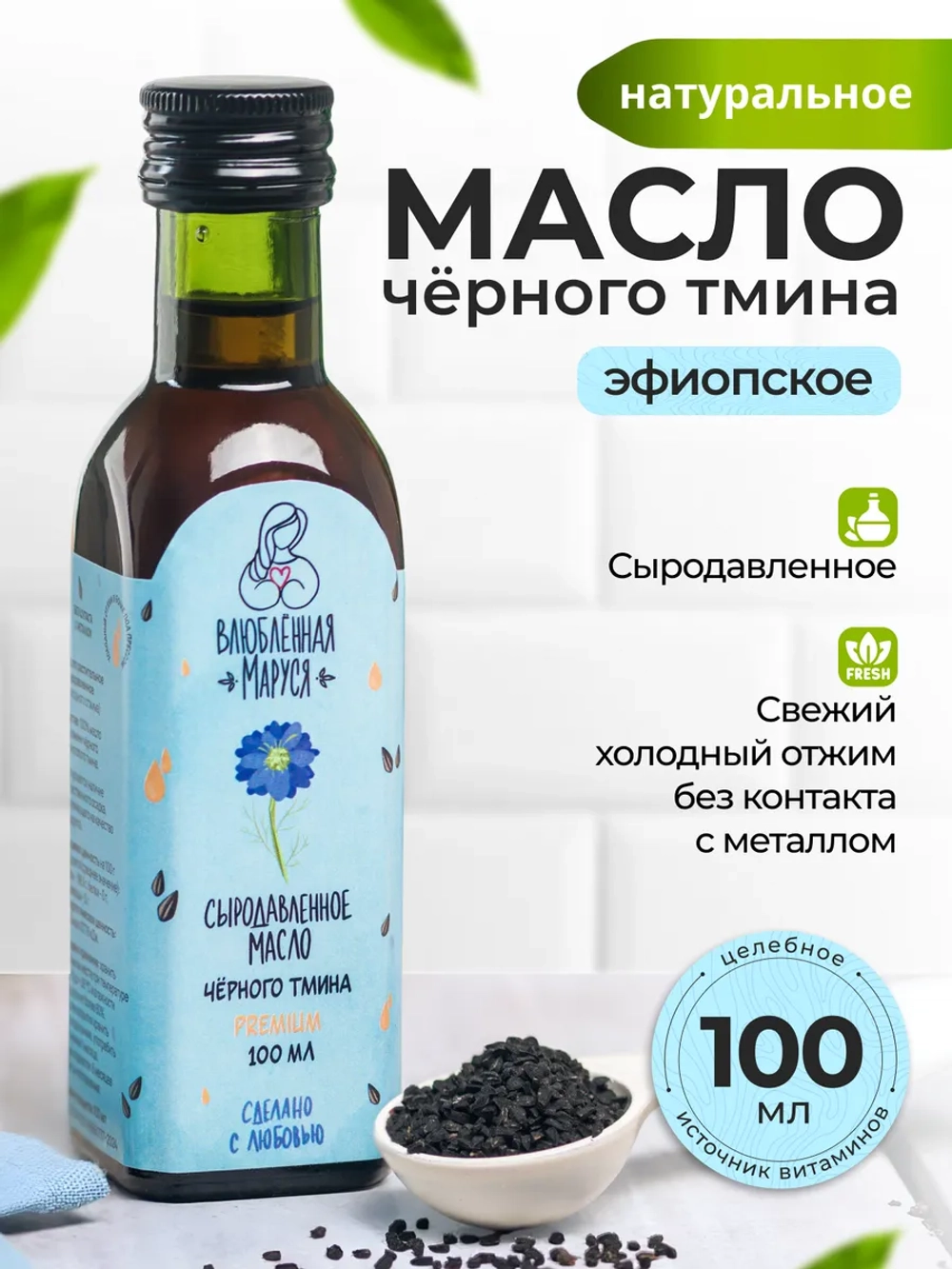 Набор "ЖКТ" из 5 продуктов