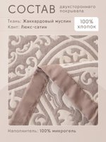 Покрывало двухстороннее «Восточная мелодия»