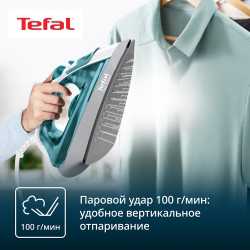 Утюг Tefal Easy Steam Quick & Easy FV1920E0