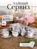 Чайный сервиз "Яна" Серый мрамор 15 предметов